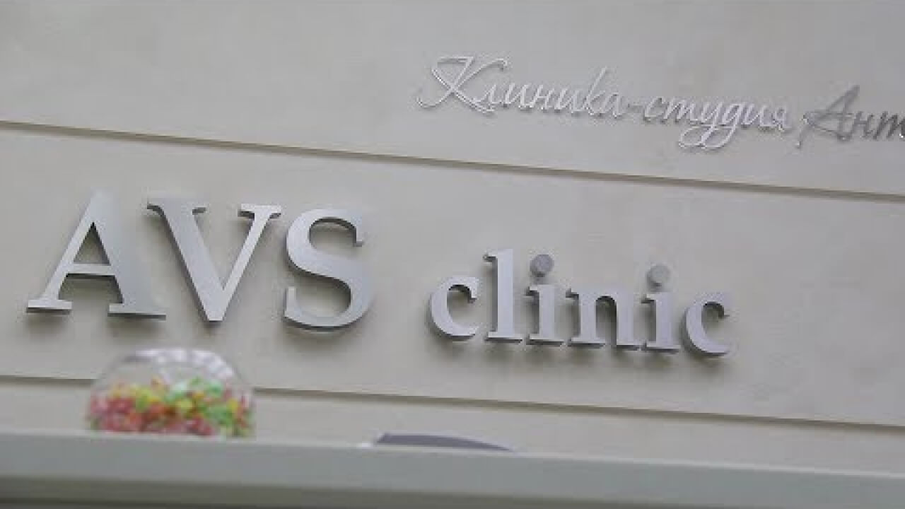 Embedded thumbnail for «AVS clinic» клиника архитектурно-восстановительной, эстетической стоматологии Антона Ветчинкина